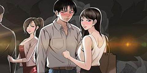 남의 아내