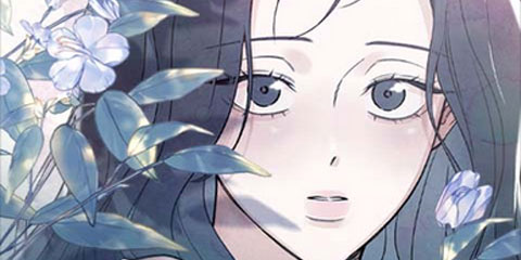 미연